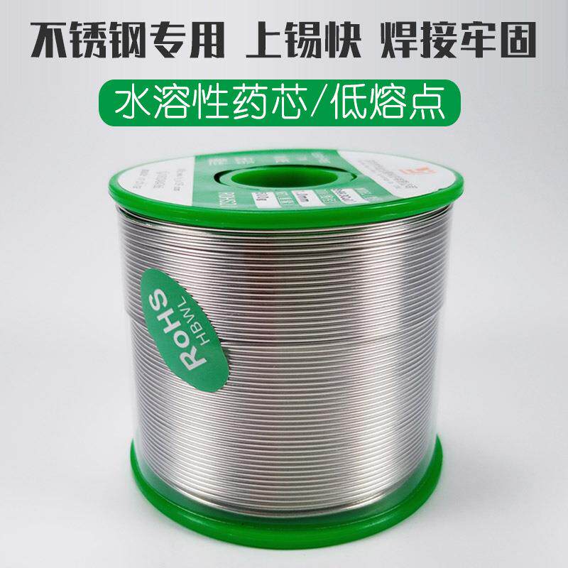 厂家无铅焊不锡焊锈环保CKS焊锡丝钢不锈焊钢专用焊锡线焊铝镍锡