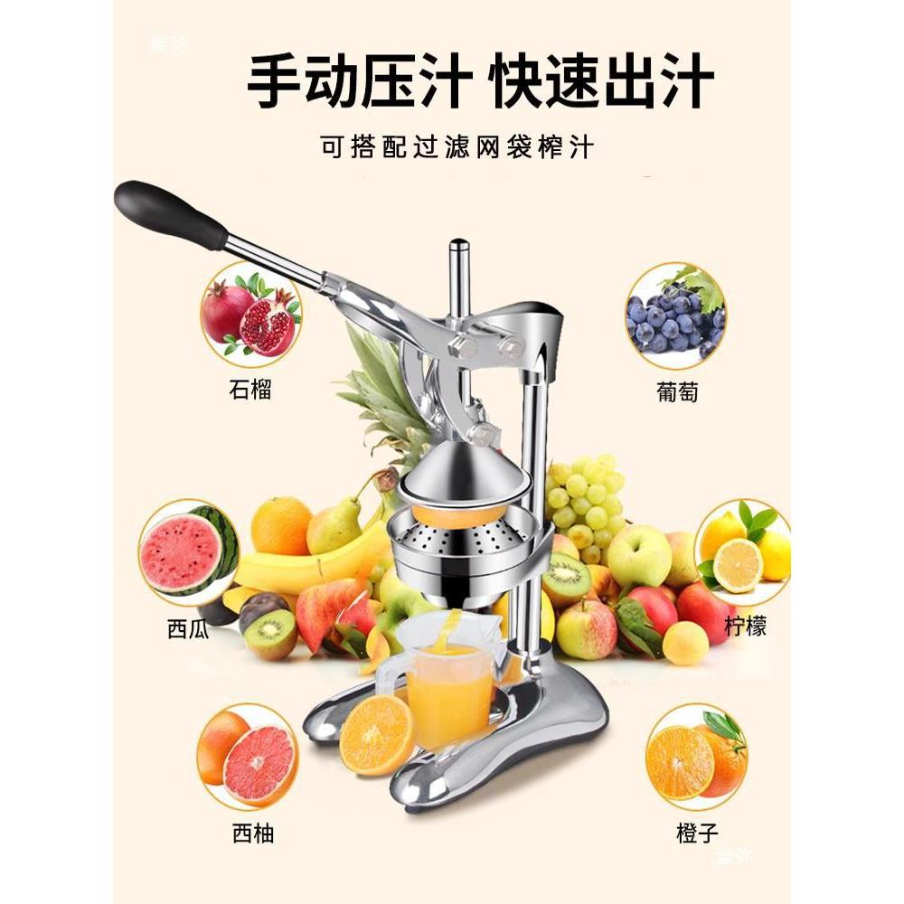 水果压汁机手动榨平榨头挤压便子CMR携鲜榨橙汁挤现橙压榨