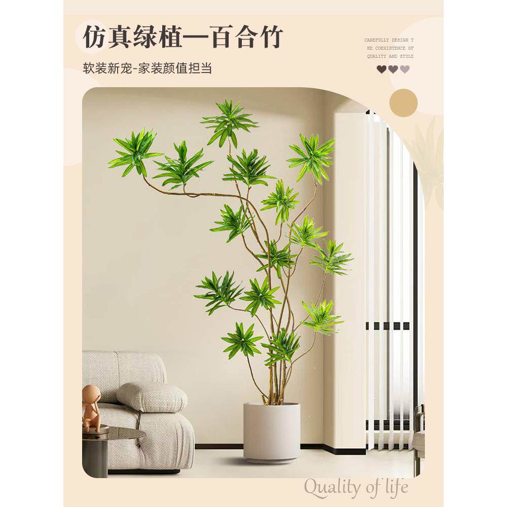 型绿植百合室盆内大落地假栽客zy-1202-厅花轻奢装竹饰假花树摆设
