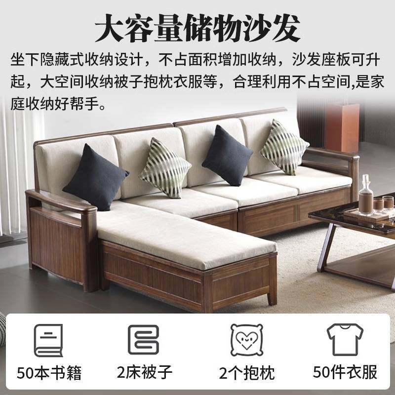 北美黑胡桃木实木沙发客厅小户型冬夏储物两用新中式贵妃全套家具,玩具/童车/益智/积木/模型,垂直悬浮玩具,淘宝优惠券,粉丝福利购,淘宝优惠卷