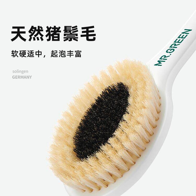 德国鬃猪身毛洗澡刷长柄沐浴子体刷HTD后背大号软毛搓澡刷背