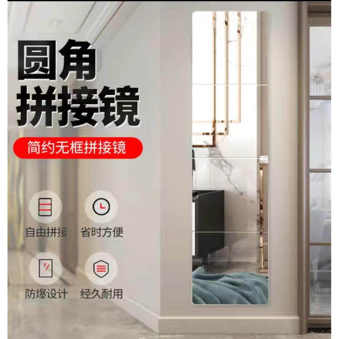 厂家全穿衣镜宿无框身落地穿衣镜镜试衣镜舍落地贴墙自粘子拼接镜