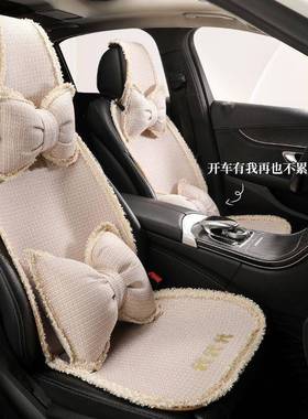 RDF汽坐四季通垫用座垫款座椅套半包简约车蝴蝶结透气新座套