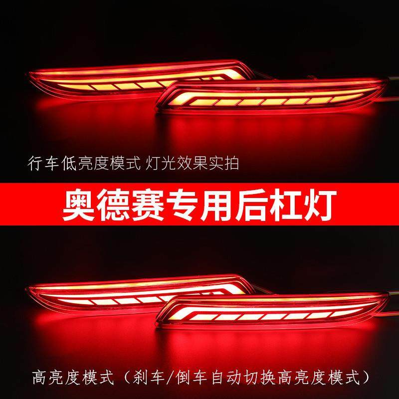 1改51519-9款奥德赛后杠灯装le1d后车尾刹灯Odyssey后包围保险杠