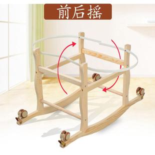 儿篮松木支架双向摇摆摇手提篮睡篮便携婴儿篮床轮摇子不506含提