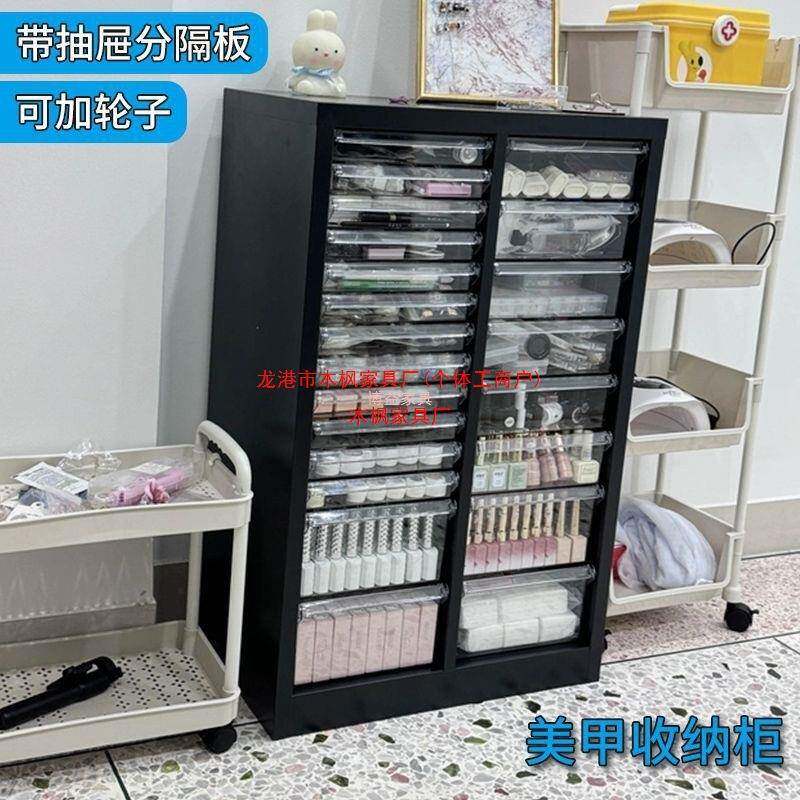 甲收纳柜美屉店甲油胶甲多层平底a4文件柜抽式带轮AQI落地式样美