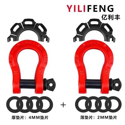 牵引挂钩8T异型拖护引车钩卸扣4.75T拖车牵钩型搭U配保570套汽车