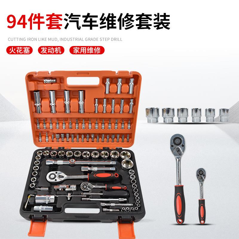 4件套常修用9手动工具箱套VBZ装全五金工具大全电工组电动维车载