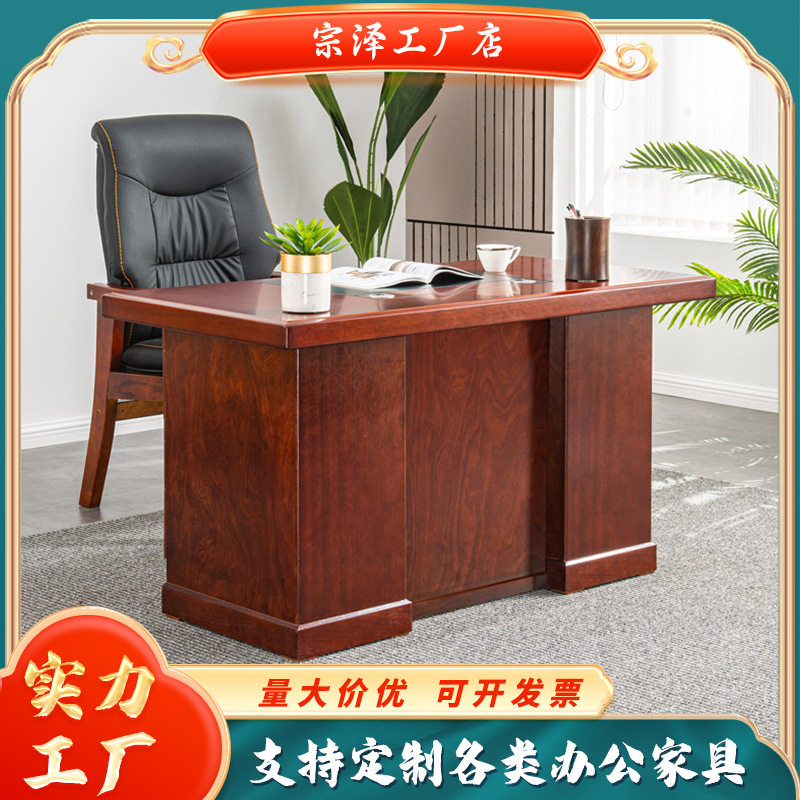 油漆单人办公桌教师职工电脑桌写字台实木皮财务桌椅组合厂家