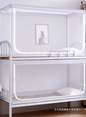 伸缩蚊帐单学生宿下舍铺铺通用上下床寝室人蒙古包学校上新款无品