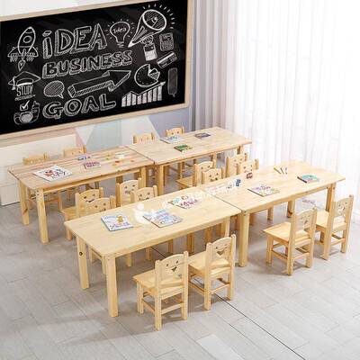 幼儿课桌椅童桌椅幼儿儿学习桌椅TNX进樟幼子口松桌子儿园实木桌