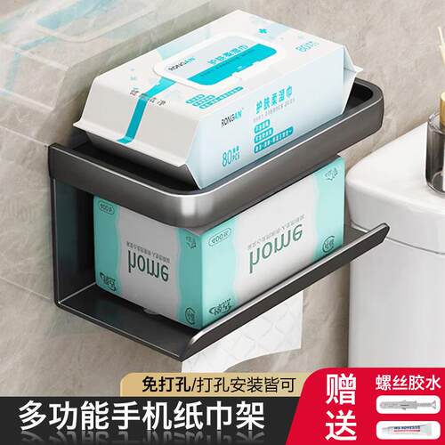 物架壁挂厕盒纸置德国厕浴所抽AST5312纸盒室卫生间纸巾式打孔进
