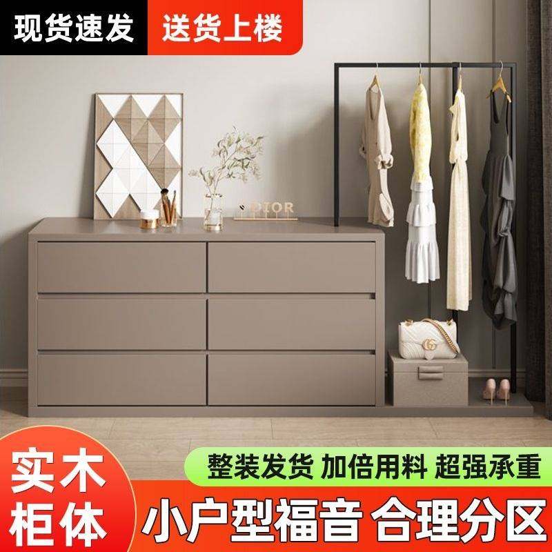 现代简约实木梳妆台斗柜一体带衣帽架收纳柜多功能,玩具/童车/益智/积木/模型,垂直悬浮玩具,淘宝优惠券,粉丝福利购,淘宝优惠卷