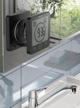 BK9K湿度计现代浴F75999T9室钟厨防水静音家小用房钟表卫生间温吸