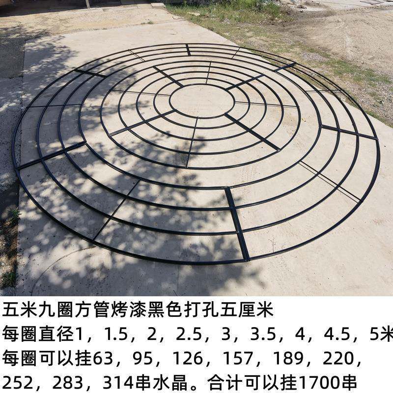婚道具水晶菠萝珠吊顶架圆环挂婚礼堂舞台空中布庆置装帘饰AXQ挂