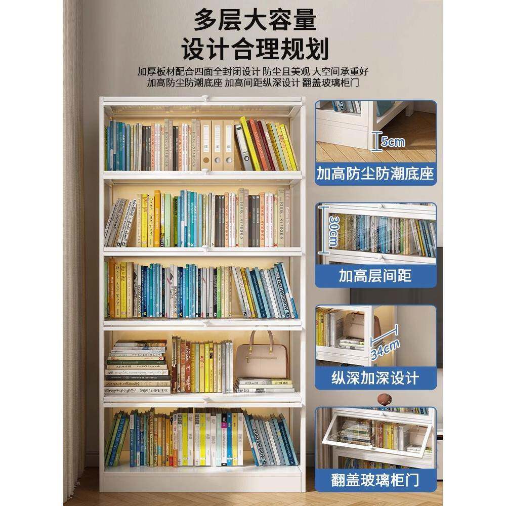 架落地物架置CNG儿童家用收纳防尘简厅易书柜带门靠墙书客储物展