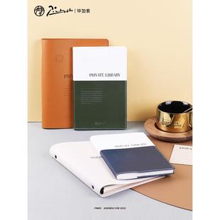 毕lzy68020加索50P定7读书笔记本A5活页本子摘抄本高颜值年页本文