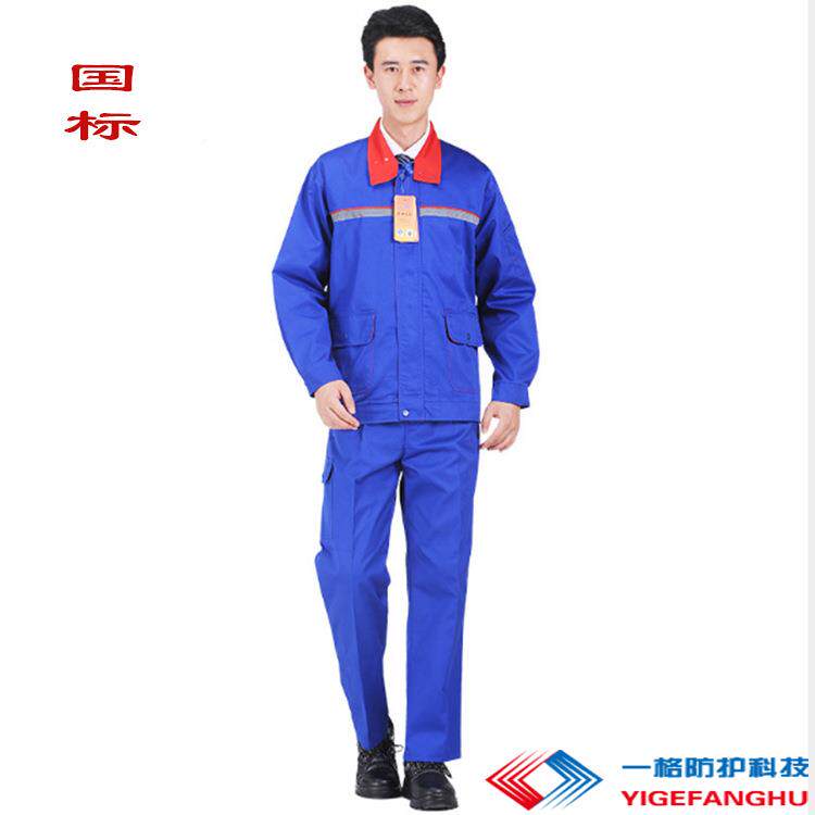 L佰益中石化石油加气站防油567静电工作服电站子A厂劳保防护服透气