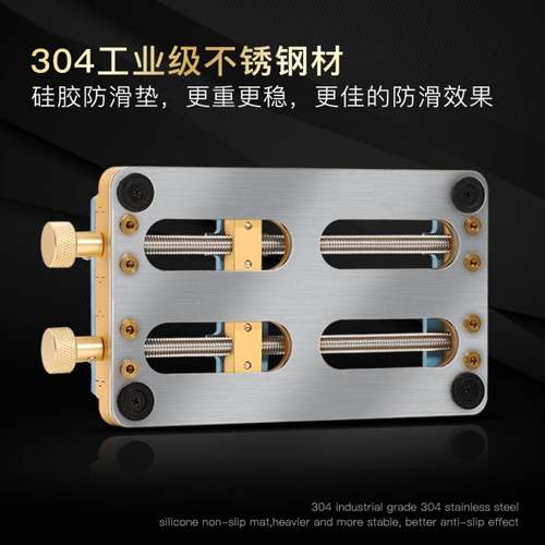 万隆轴中轴精密综合型多功能维修手机主板夹具固定芯片卡具耐高温