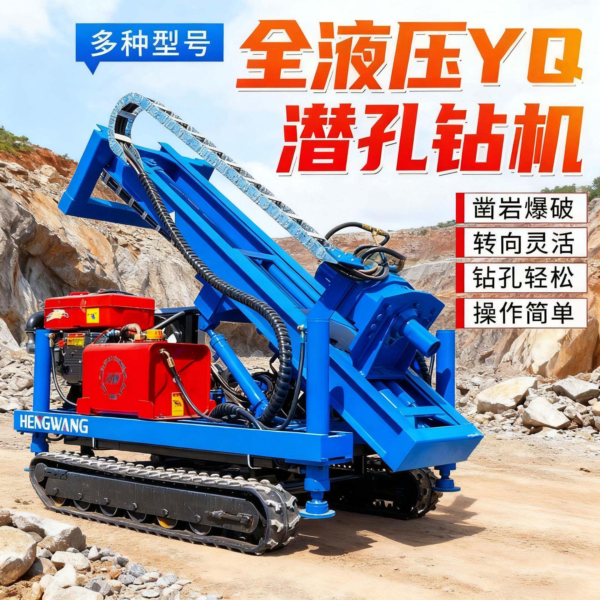 型带伏式潜孔钻机光伏螺旋地钉打桩机山履地光发潜孔钻电站打小桩