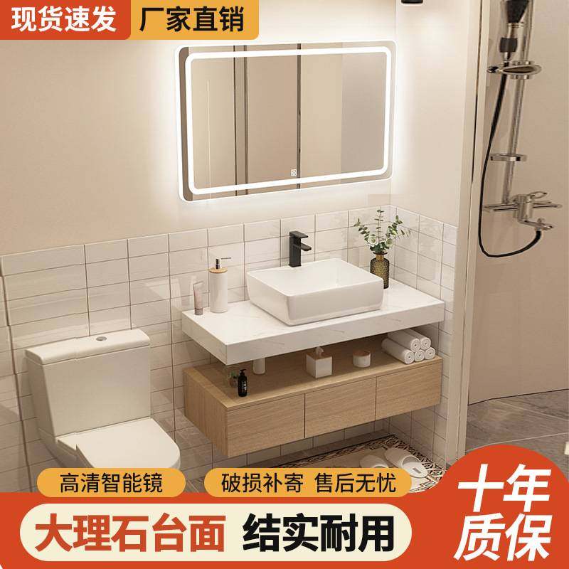 浴室柜陶瓷一体盆洗脸盆柜组合智能小户型洗脸池双层卫生间洗漱台