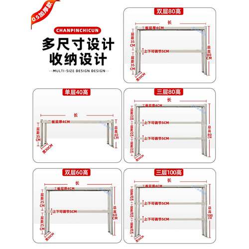 c货s定制厨F7768975房特厚置物架冰箱锈钢架操作台层架台面立架商