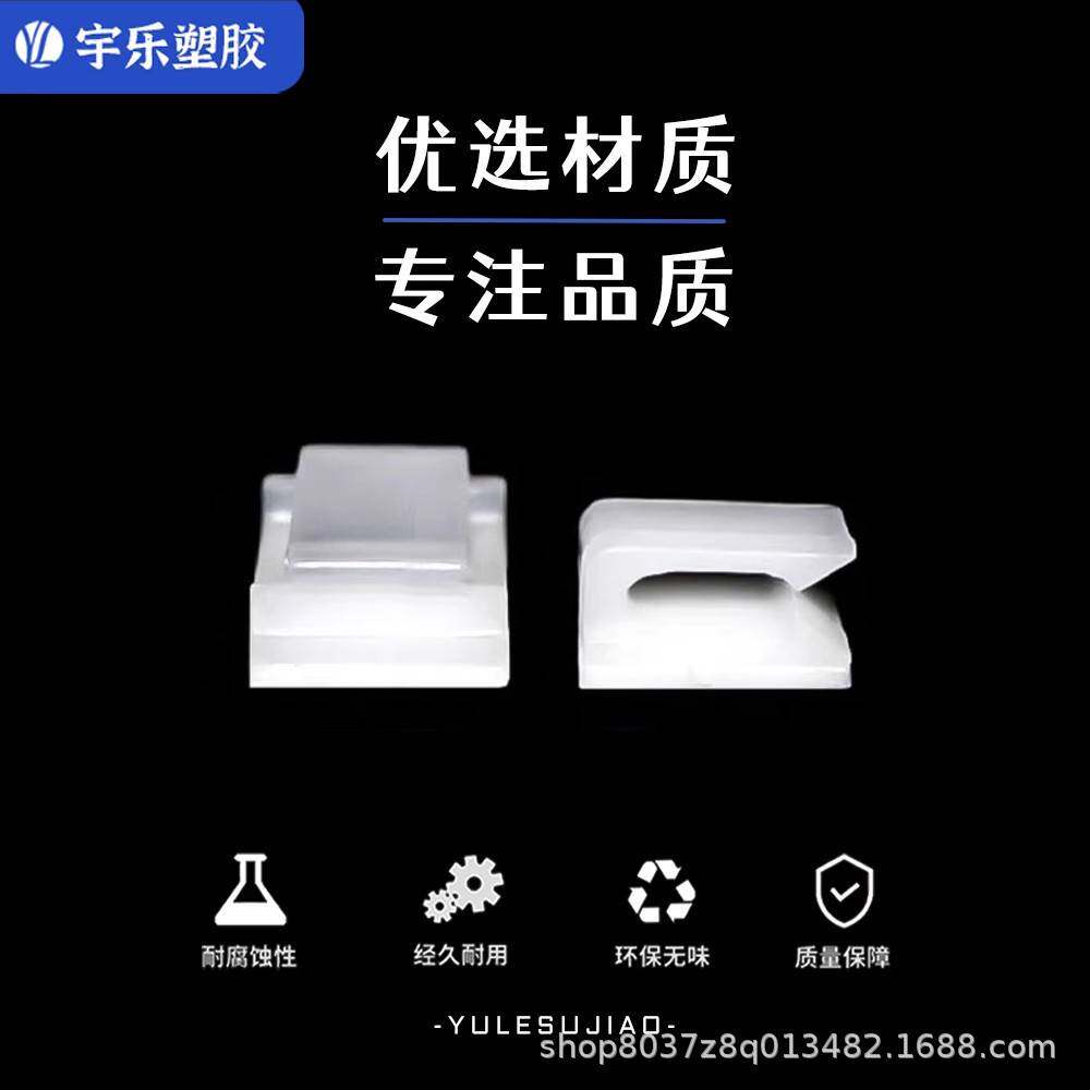 【整包】粘贴式电线固定座 固定夹排线夹背胶式 FC-1 FC-2线扣
