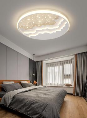 儿童房灯间卧室个性温馨TB-65701轻奢20新款灯简约智能男孩女孩25