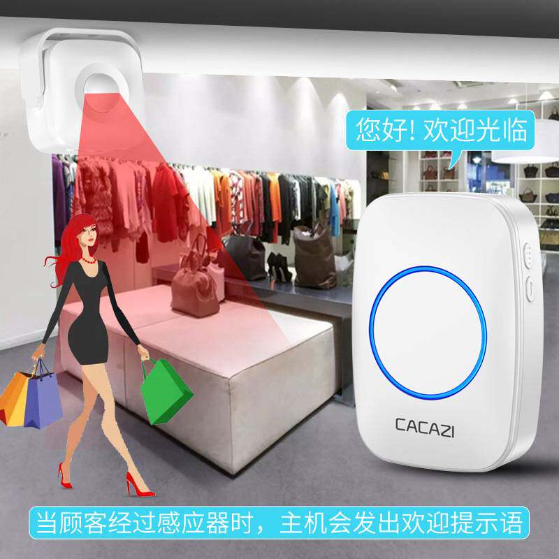 门口欢迎光临感应器店铺进门语音播报提醒迎宾超市分体门铃商用