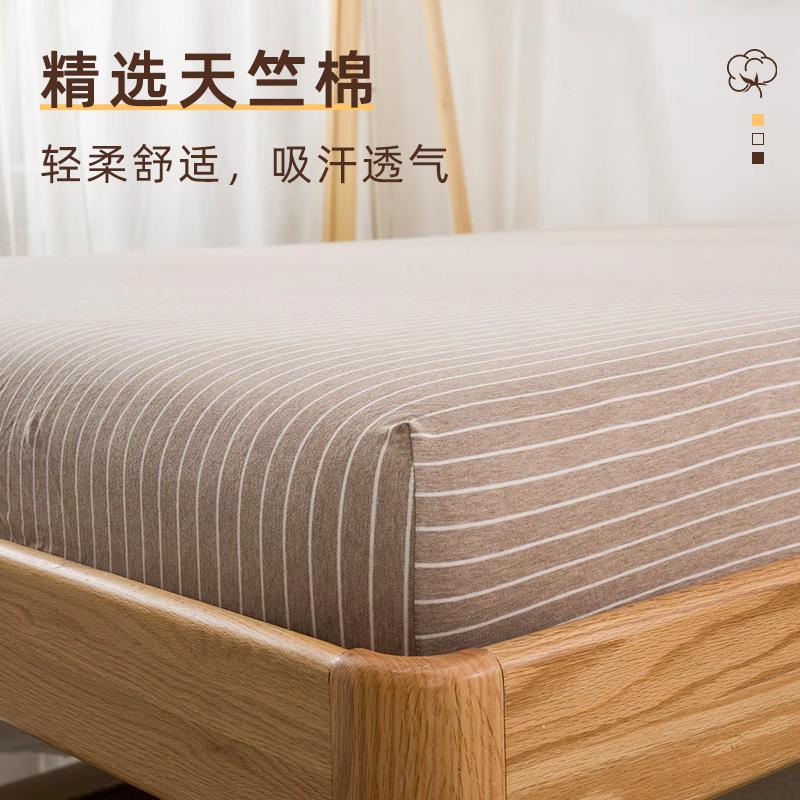 EF76J9H65FQ4天竺棉床笠床单件单定做1.3条纹纯棉A类针织棉51.2单