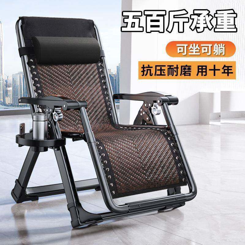 PAE椅折叠午藤休靠背懒人午躺睡椅成子家用两用人阳台夏天休闲椅