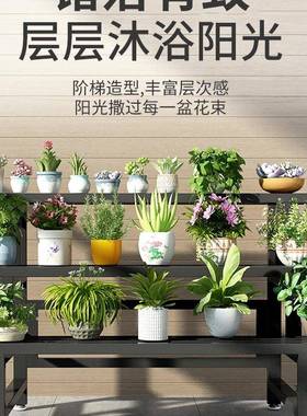 铁PHL艺花架置物架阳台多阶户外庭盆层院多肉花架子梯客厅落地式
