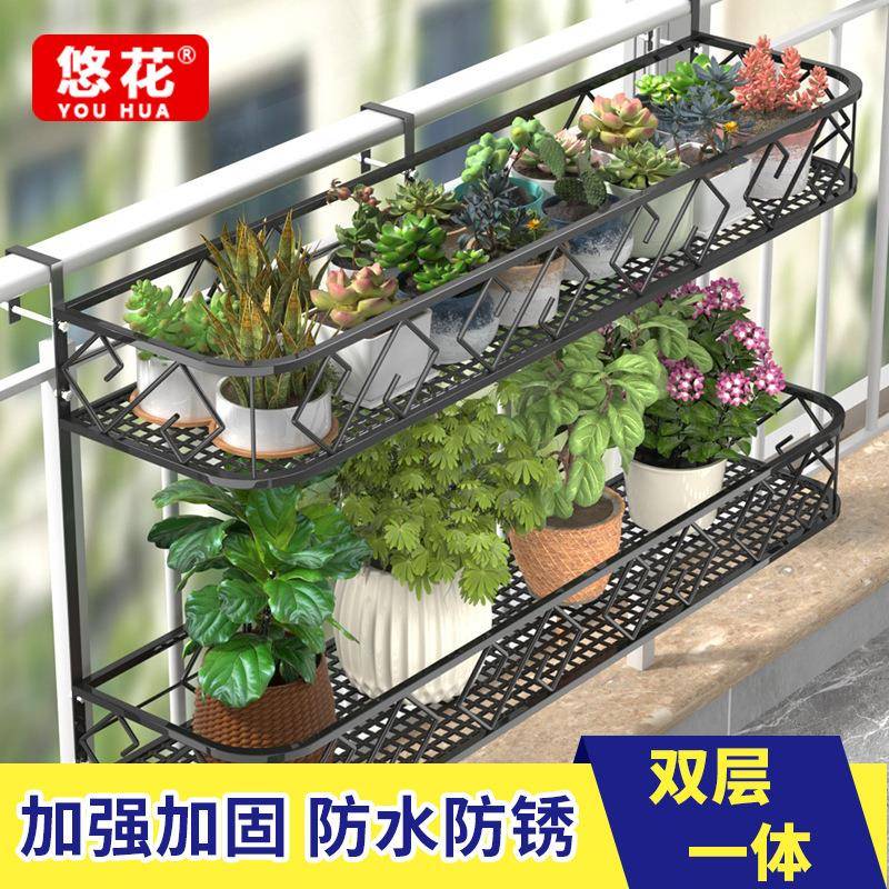 艺双TBZ层栏杆架阳台置物架花盆架室内铁架艺挂式花子悬挂铁多肉