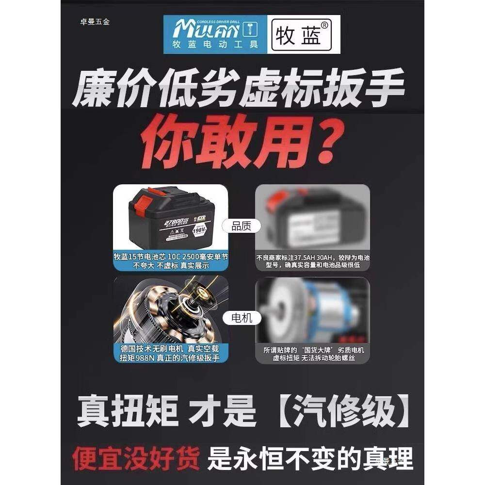 德国VHM击大扭力电动手汽修无刷充重型锂电板手电风炮电冲风扳曼