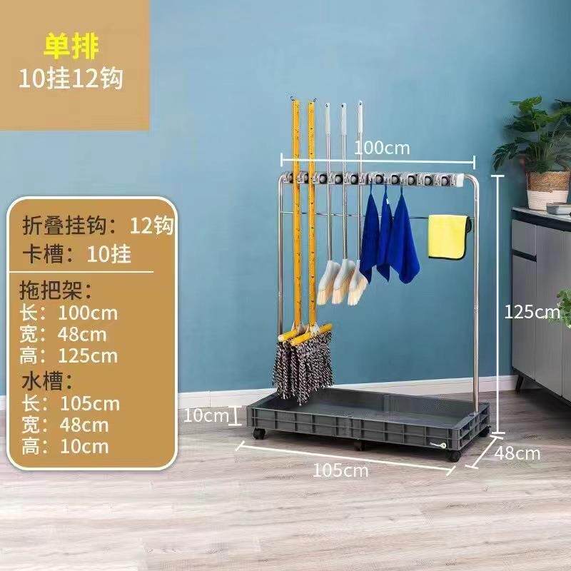 扫大号拖把架多000123功能可动置物架家用移架扫帚不锈子钢收纳架