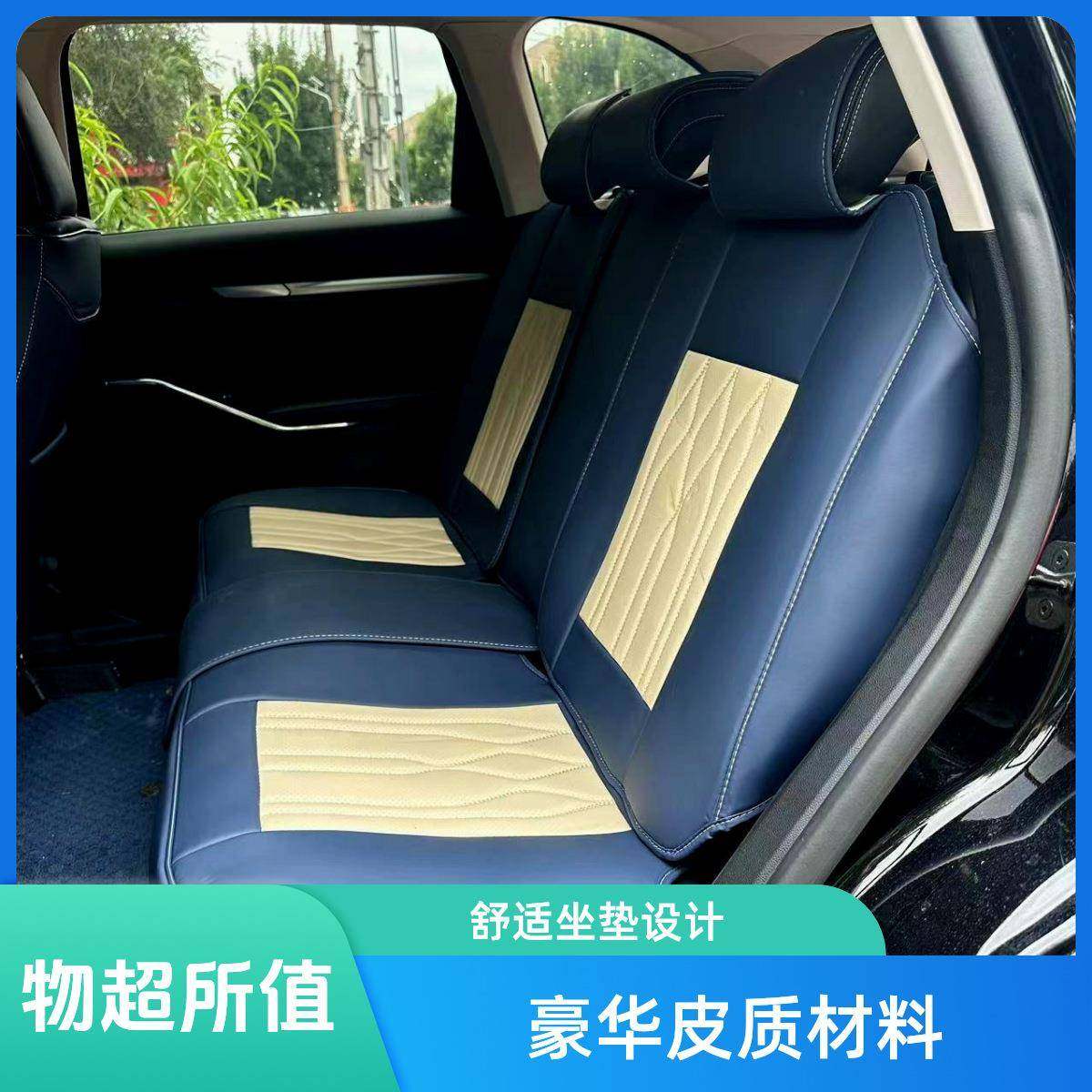 纳帕全皮511透汽车坐垫四务款季9D全包围汽车座垫套气商轿车车坐,汽车用品/电子/清洗/改装,通用脚垫,淘宝优惠券,粉丝福利购,淘宝优惠卷