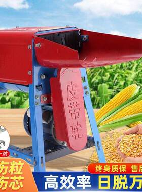 玉米脱粒机家用玉米TJD机全自动剥米家机多功0能22v打玉玉米机厂