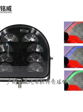 叉车警特种示灯LED弧形型工程车车安全指示灯边灯多色MW-G3230界