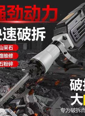 开1拓者15重95大电镐专6GAQ5工业型级大功率单用业打混凝土工程拆