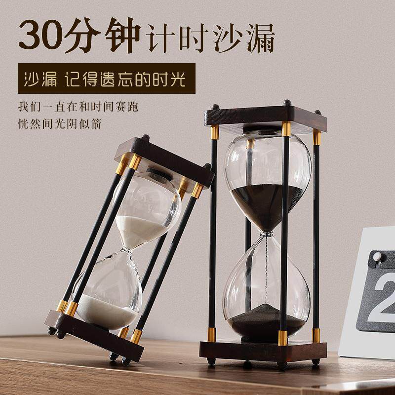 沙漏计时器儿童漏斗防摔15创/学30/60分古意摆件感复无品牌/防摔