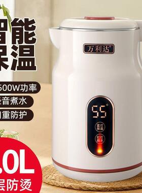 烧水壶30L大容量档保温防烫自动.断电用电热水574多壶宿舍家用