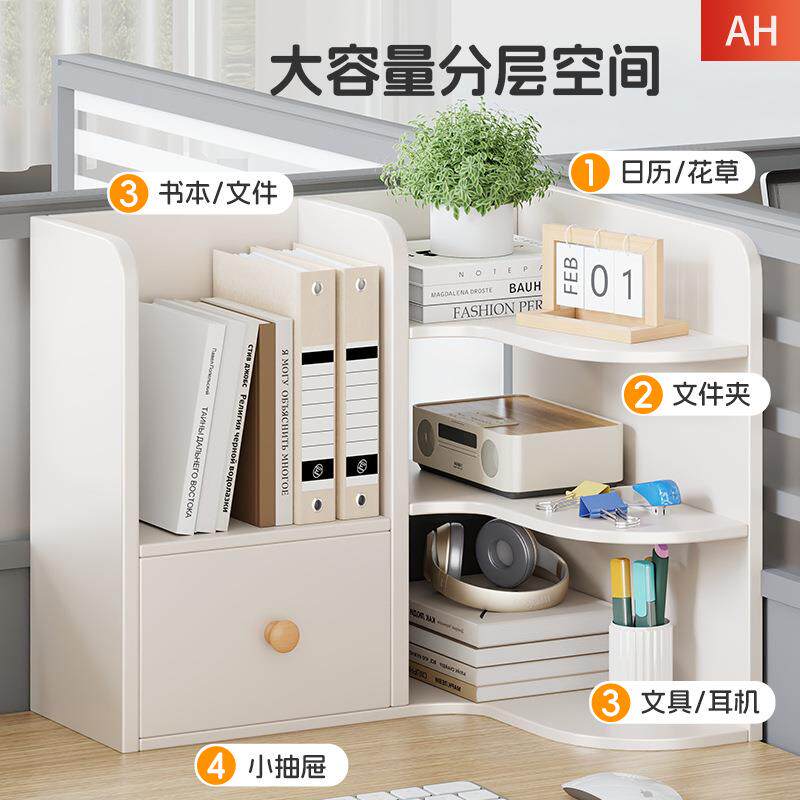 桌上书985架H置物公型桌小整理柜家用宿舍书桌转角桌面实木收办纳架^