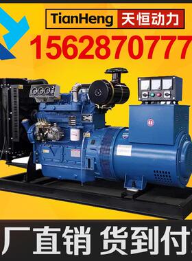 柴油发电机30K50千瓦全铜静音无刷00千瓦500千CDS瓦3W80组v备用电