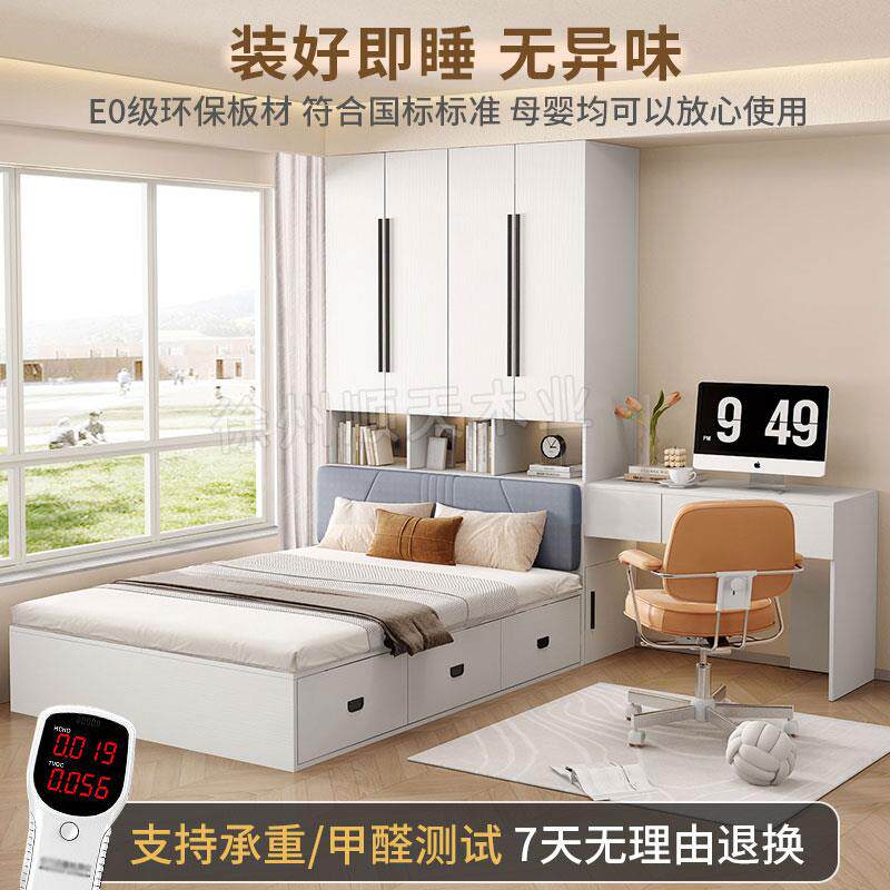 8KPRV榻榻米木床衣柜一体床小户型多能储物床合卧室带书功桌组实