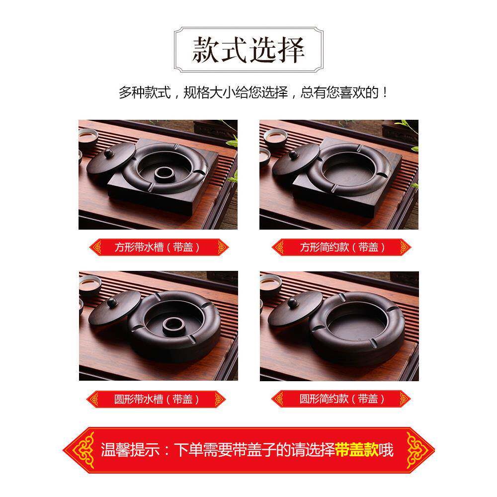 式黑檀黑檀烟灰实木烟灰带盖大号创意性潮流家用缸客厅防飞中灰个