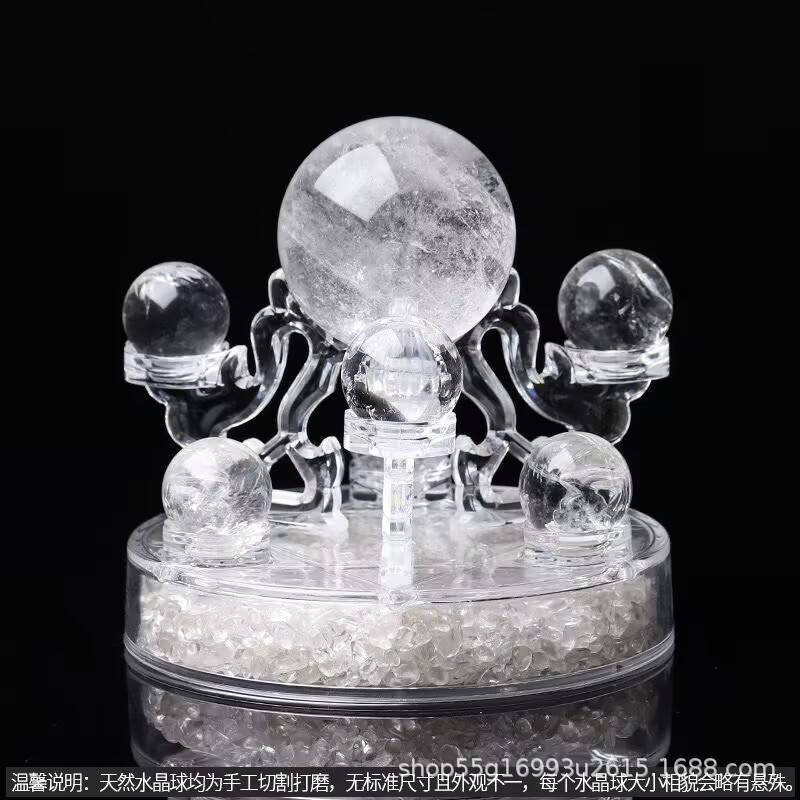 豪华天然水晶七彩七星阵摆件紫白粉水晶球摆件办公室家居风水摆饰