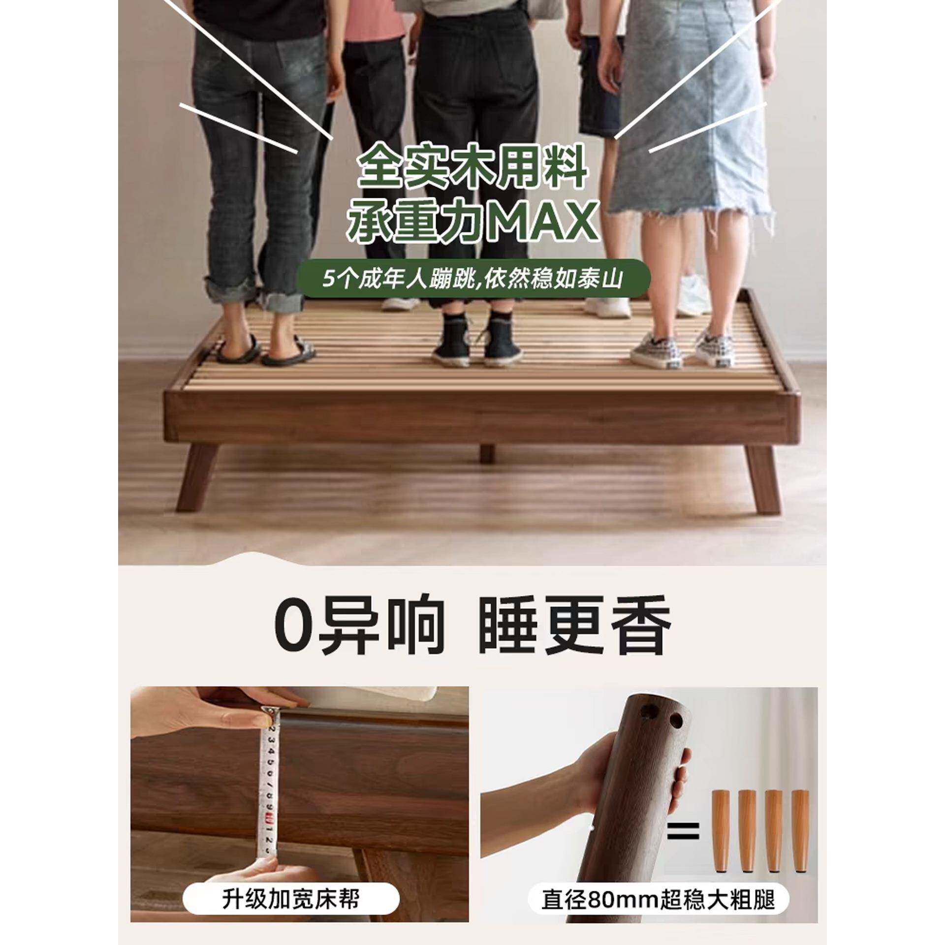 实木床双人1.5008代2米现简约卧室胡桃1色橡木软包床1.2mx.5米单