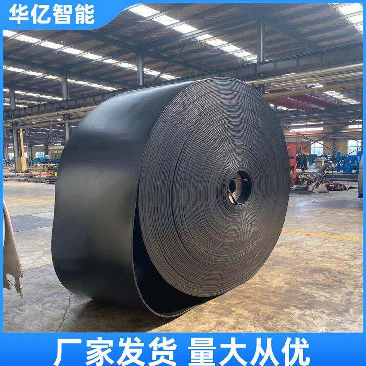 输送SMK带输矿色尼龙黑橡胶传送带送带耐磨阻燃输用送带