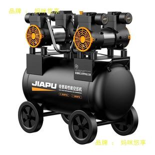 佳普空压机打气泵气小型220高v空压缩机无油静音HGY压工木喷漆冲