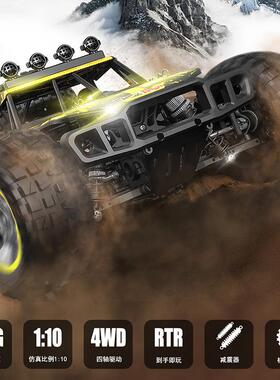 比专业rc鹏翔923全例1:10四驱遥控0汽482车高速野攀爬漂越移赛车